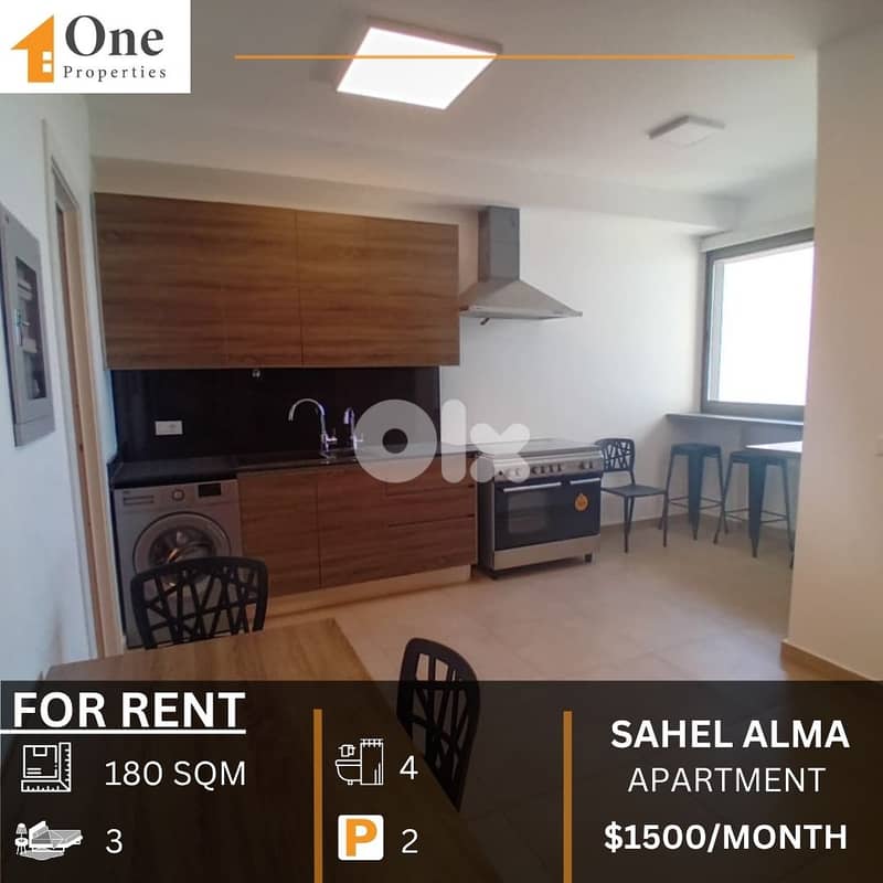 APARTMENT FOR YEARLY RENT IN SAHEL ALMA JOUNIEH 0