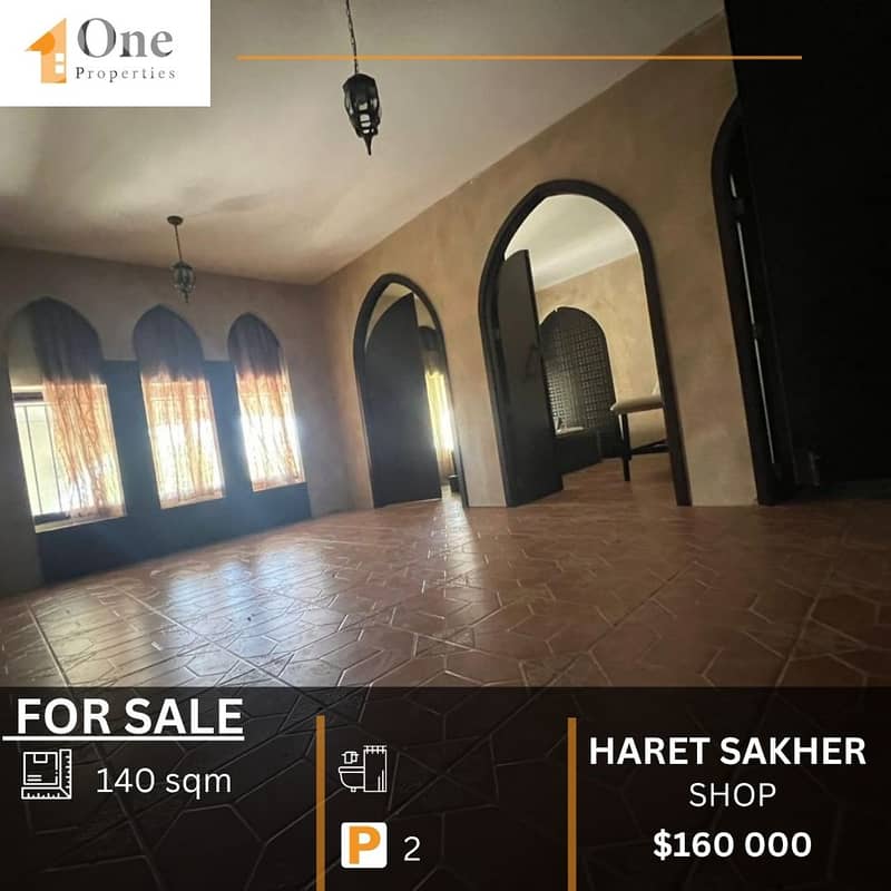 DUPLEX SHOP FOR SALE IN JOUNIEH HARET SAKHER 0