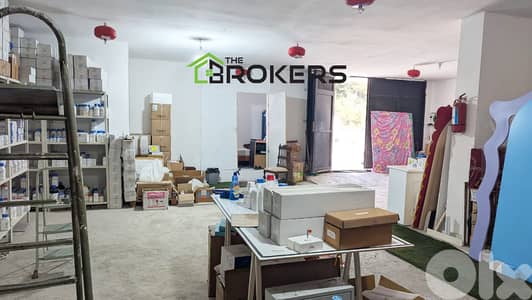 warehouse for sale in roumieh مستودع للبيع في رومية