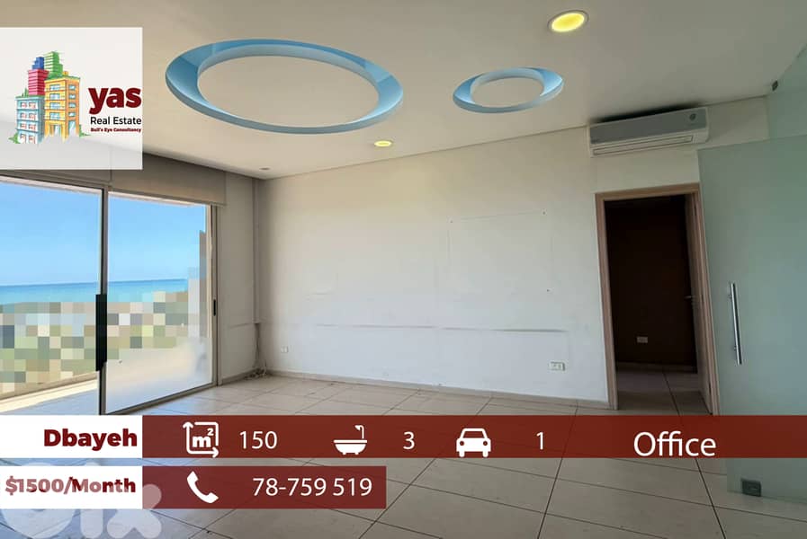 Dbayeh 150m2 | Office | Rent | Active Street | Perfect Investment | MJ 0
