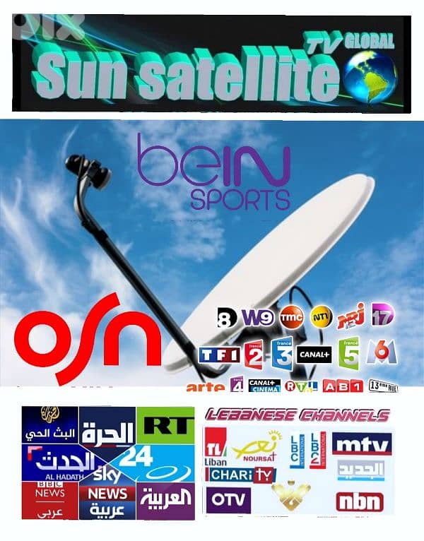 SUN-SAT SD-F99v(ستالايت ) 0