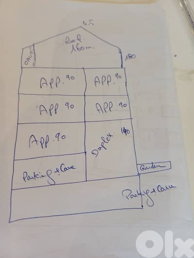 Land for Sale in Halat 1 minute from Highway GOOD for construction