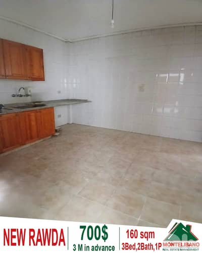 160 sqm Apartment For Rent in New Rawda نيو روضة