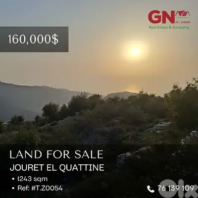 For Sale Land in Jouret El Quattine 1243m² ONLY for 160K جورة القطين