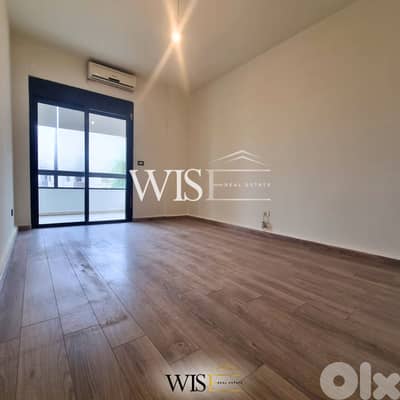 170 SQM Apartment for RENT in Roumieh!