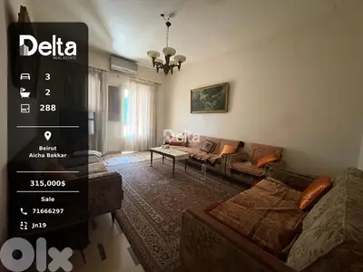 Spacious Apartment for Sale in Aicha Bakkar, Beirut عائشة بكار