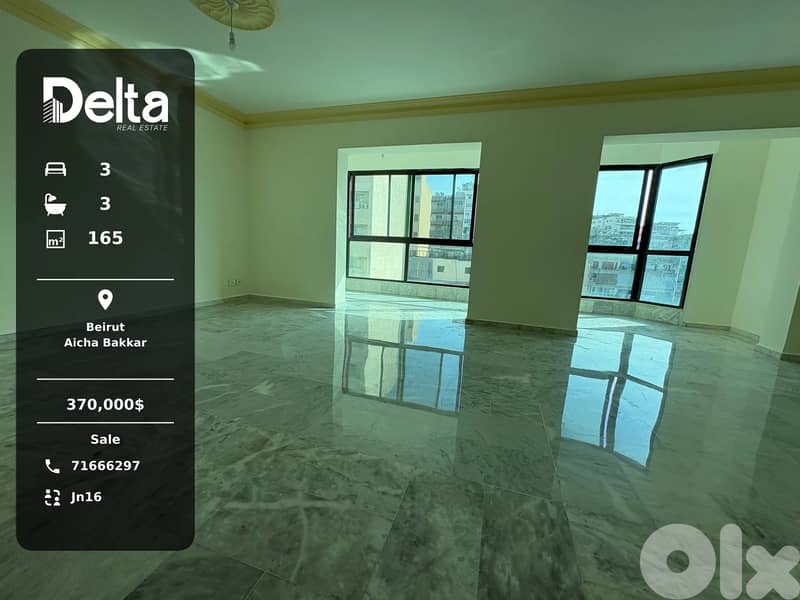 Cozy Apartment for Sale in Aicha Bakkar, Beirut 0