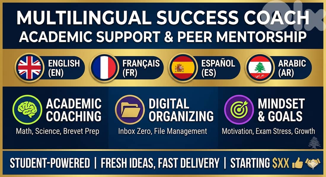 Multilingual Success Coach | Peer Mentoring & Academic Support (AR/ 0