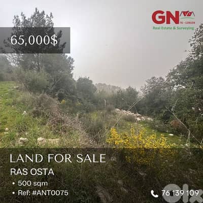 For Sale Land in Ras Osta 500m² ONLY for 60K أرض في راس قسطا