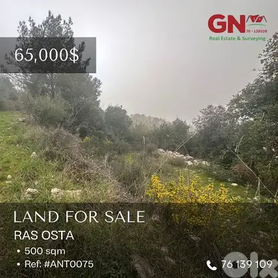For Sale Land in Ras Osta 500m² ONLY for 60K أرض في راس قسطا For Sale Land in Ras Osta 500m² ONLY for 60K أرض في راس قسطا