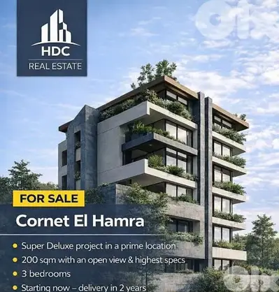 Under Construction | Cornet El Hamra | Super Deluxe 200 sqm |Open view