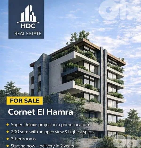 Under Construction | Cornet El Hamra | Super Deluxe 200 sqm |Open view 0