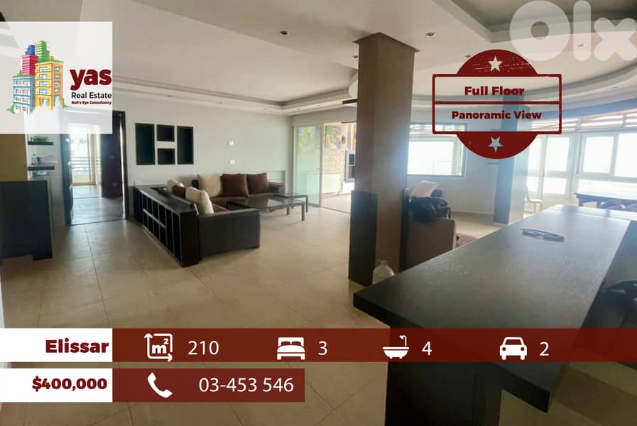 Elissar 210m2 | One Apartment Per Floor | Panoramic View | OH 0