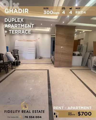 Apartment for rent in Ghadir RB314 شقة دوبلكس للإيجار في غدير