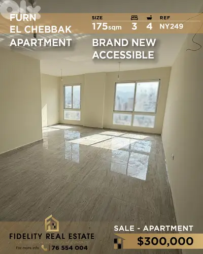 Apartment for sale in Furn El Chebbak NY249 شقة للبيع في فرن الشباك