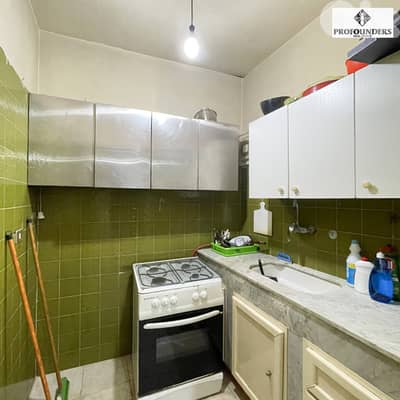 Apartment for sale in Hamra شقة للبيع في الحمرا