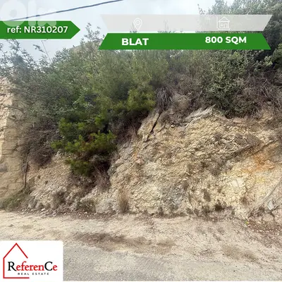Catchy land in Blat for sale أرض للبيع في بلاط