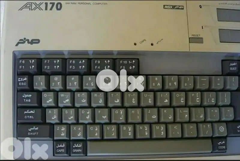 Vintage MSX Sakhr AX170 from the 80s, Price is Final 0