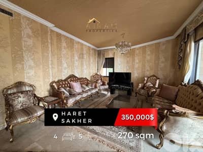 Haret Sakher | 270 sqm | Prime Location