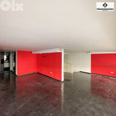 Shop for rent in Badaro محل للايجار في بدارو