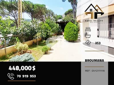 apartments for sale in broummana metn شقق للبيع في برمانا متن apartments for sale in broummana metn شقق للبيع في برمانا متن