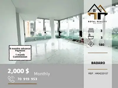 apartments for rent in badaro Beirut شقق للايجار في بدارو بيروت