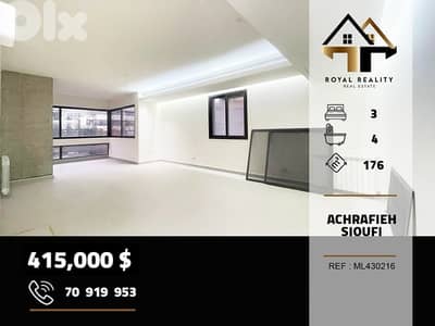 apartments for sale in Achrafieh Sioufi شقق للبيع في الاشرفية بيروت