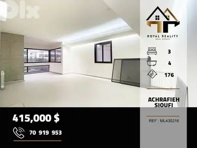 apartments for sale in Achrafieh Sioufi شقق للبيع في الاشرفية بيروت