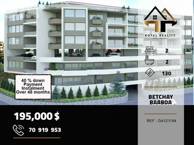under construction apartment for sale in betchay baabdaشقق قيد الانشاء