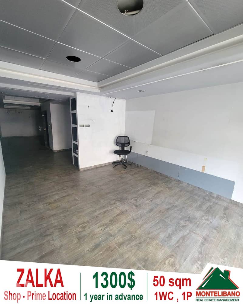 50 sqm Shop For Rent in Zalka زلقا 0
