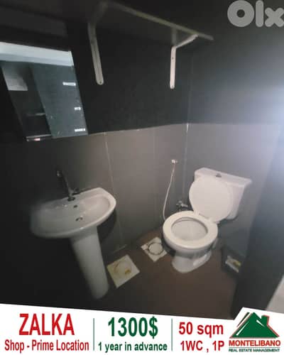 50 sqm Shop For Rent in Zalka زلقا