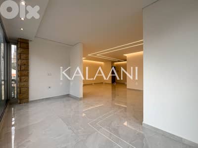 Apartment for sale in Mtayleb | شقة للبيع في المطيلب