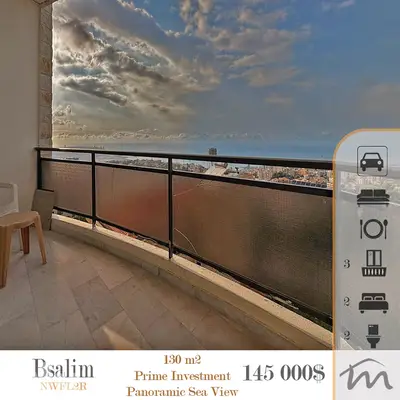 Bsalim | Prime Rental Investment | Panoramic Sea View | 3 Balconies Bsalim | Prime Rental Investment | Panoramic Sea View | 3 Balconies