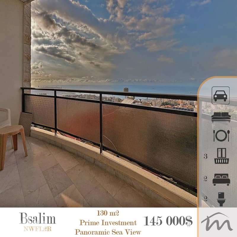 Bsalim | Prime Rental Investment | Panoramic Sea View | 3 Balconies 0