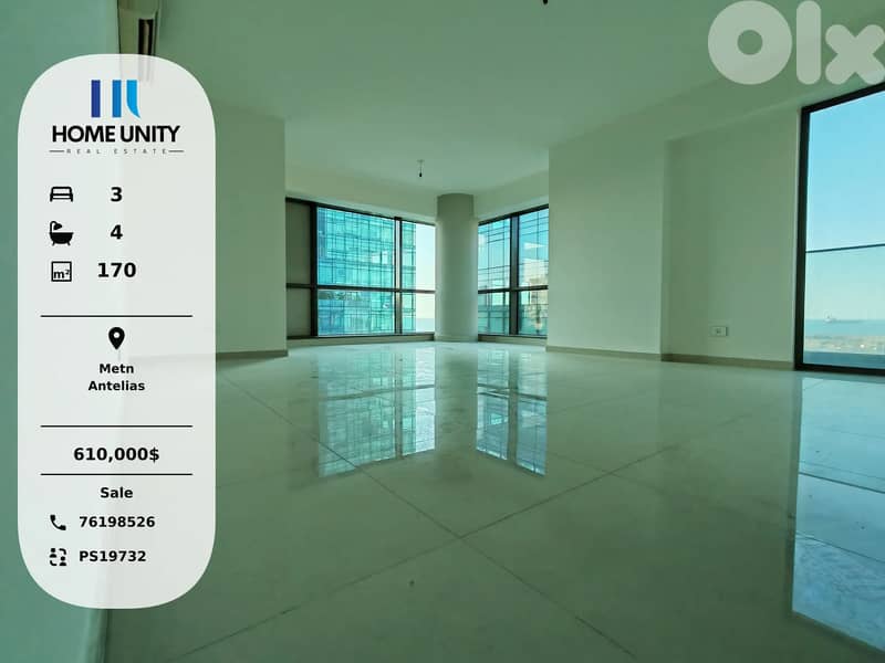 apartment for sale in Antelias, Metn 0