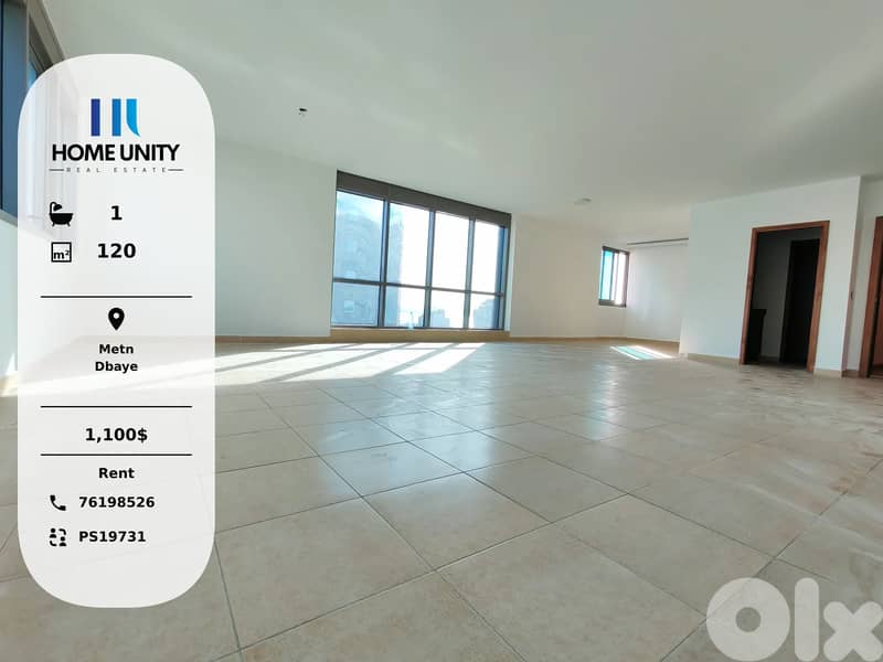 office for rent in Dbaye, Metn 0