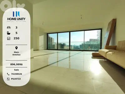 spacious apartment for sale in Antelias, Metn