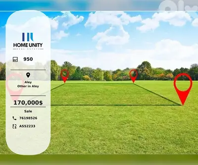 25/50 residential land for sale in aley , ain jdidi