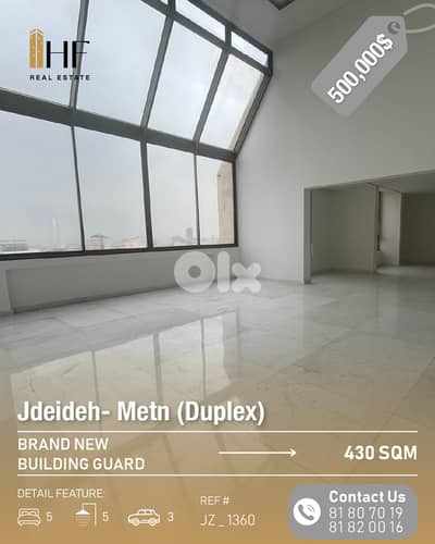Duplex for Sale – Jdaideh - دوبلكس للبيع – الجديدة