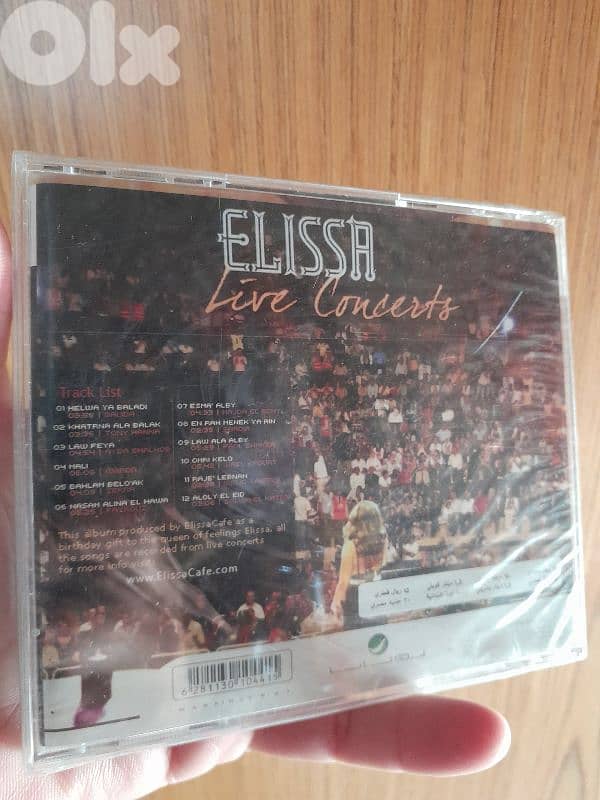elissa 1