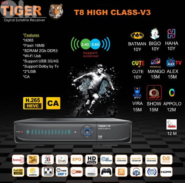 tiger high class v3 fhd 0