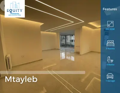 200 SQM Apartment For Sale In Mtayleb شقة للبيع #DH26618