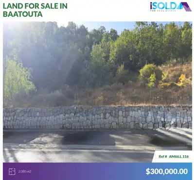 2080m2 prime land mountain view 4sale in Baatouta -أرض للبيع في بعتوتة