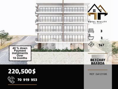 under construction apartment for sale in betchay baabdaشقق قيد الانشاء
