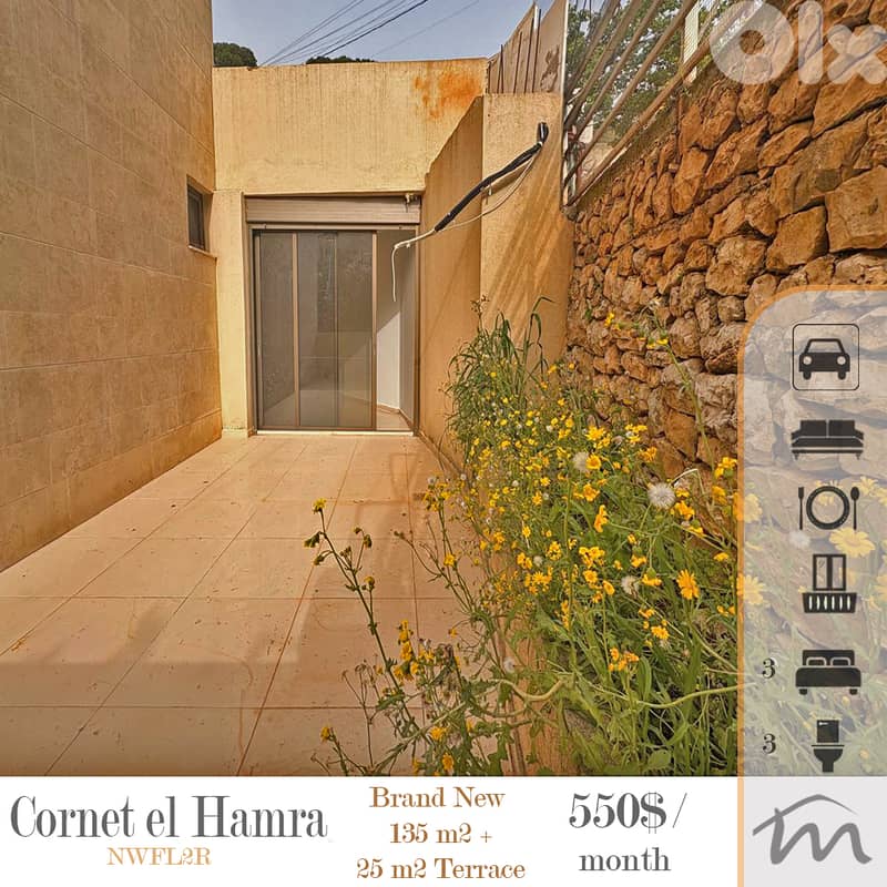 Kornet El Hamra | Brand New 135m² + 25m² Terrace | 3 Bedrooms | Catch 0