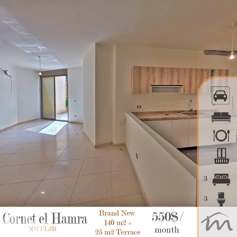 Cornet El Hamra | Brand New 3 Bedrooms + 25m² Terrace | Prime Rental 0