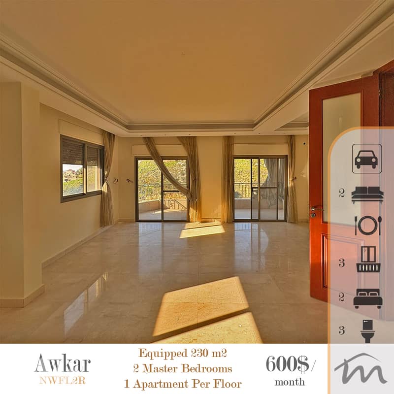Awkar | 1 Apartment Per Floor | Equipped 230m² | 2 Master Bedrooms Apt 0