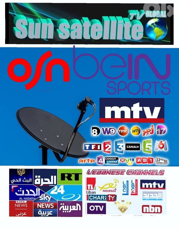 SUN-SAT RT-V90H(ساتلايت ) 0