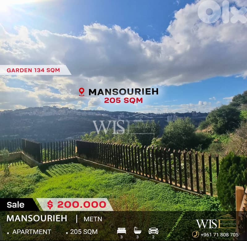 205 SQM Apartment For Sale with a Private Garden in Mansourieh! 0