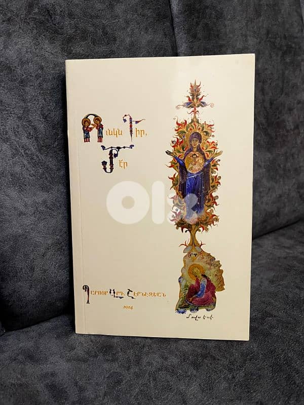 Prayer book 0
